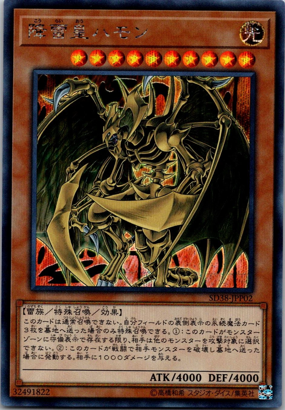 card11287-series7441-rarity5