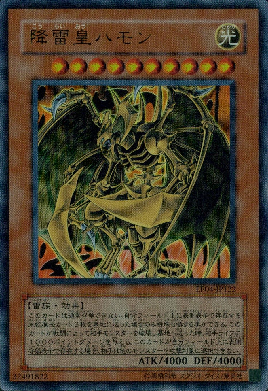 card11287-series26540-rarity7