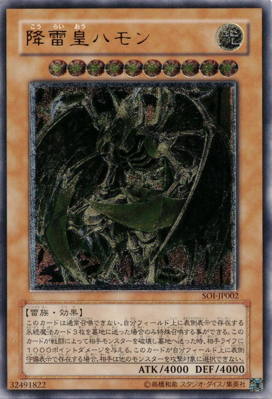 card11287-series26861-rarity77