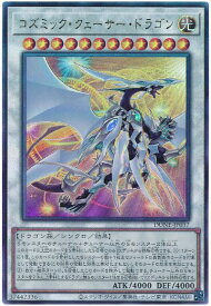 card1314-series2616-rarity77