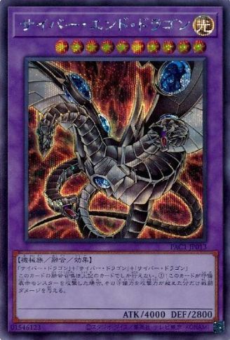 card_11425_series_7610_rarity_5_