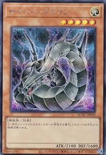 card11428-series2361-rarity5