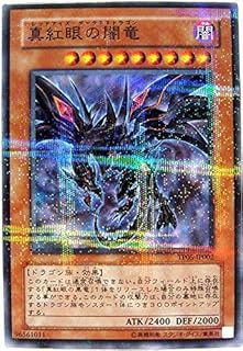 card_11548_