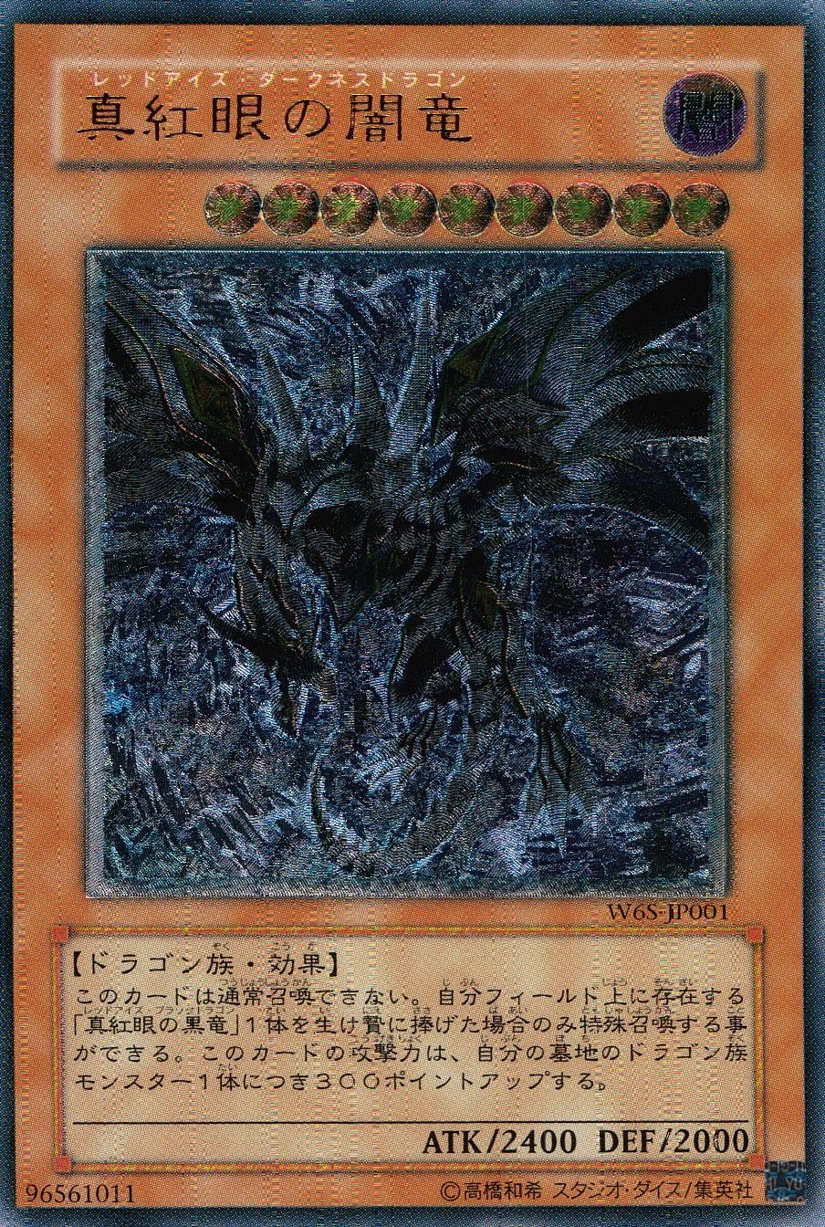 card11548-series27777-rarity77