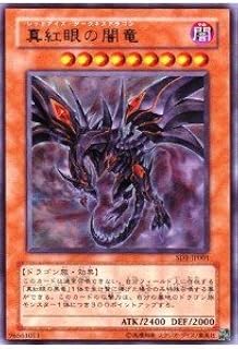 card_11548_series_28100_rarity_7_