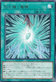 card187-series208-rarity62