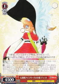 card2570941-series2525840-rarity557243
