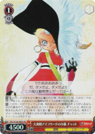 card2570941-series2525840-rarity557104