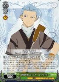 card2571011-series2525840-rarity557243
