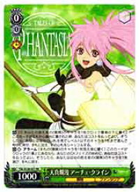 card2571069-series2525840-rarity557275