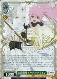 card2571069-series2525840-rarity557104