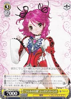 card2571097-series2525840-rarity557246