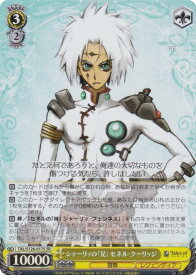 card2571099-series2525840-rarity557104