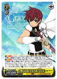 card2571118-series2525840-rarity557275