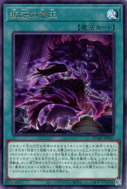 card191-series208-rarity62
