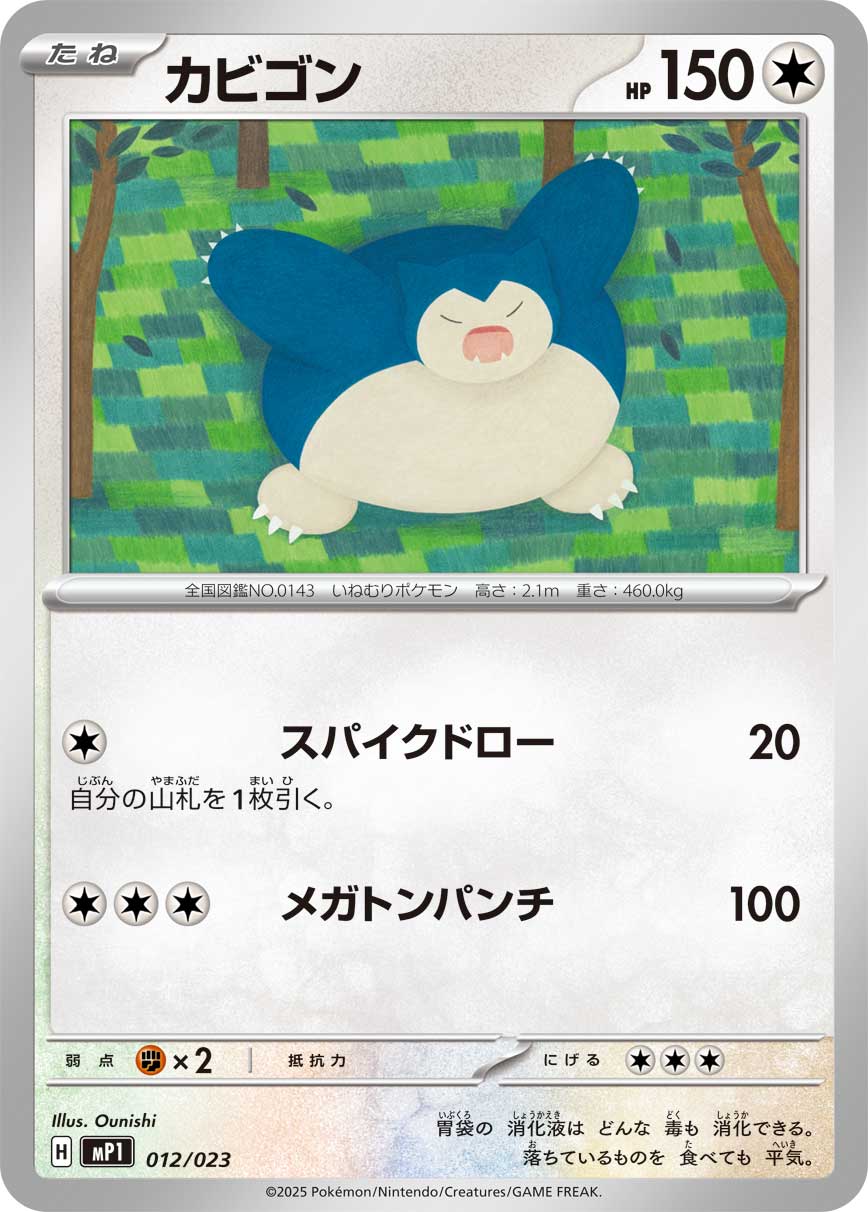 card_23923_