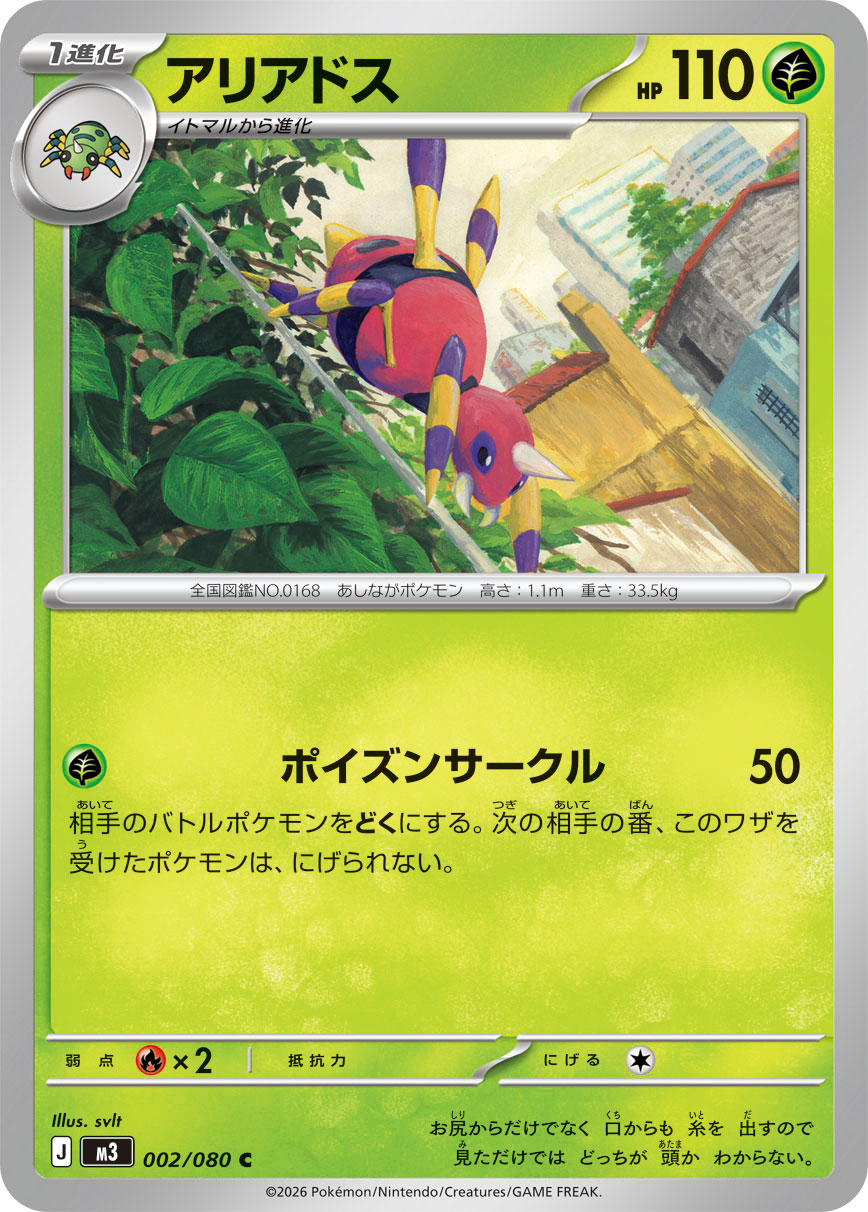 card_24578_