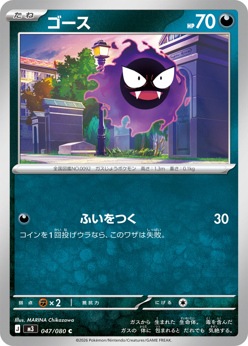 card_23724_