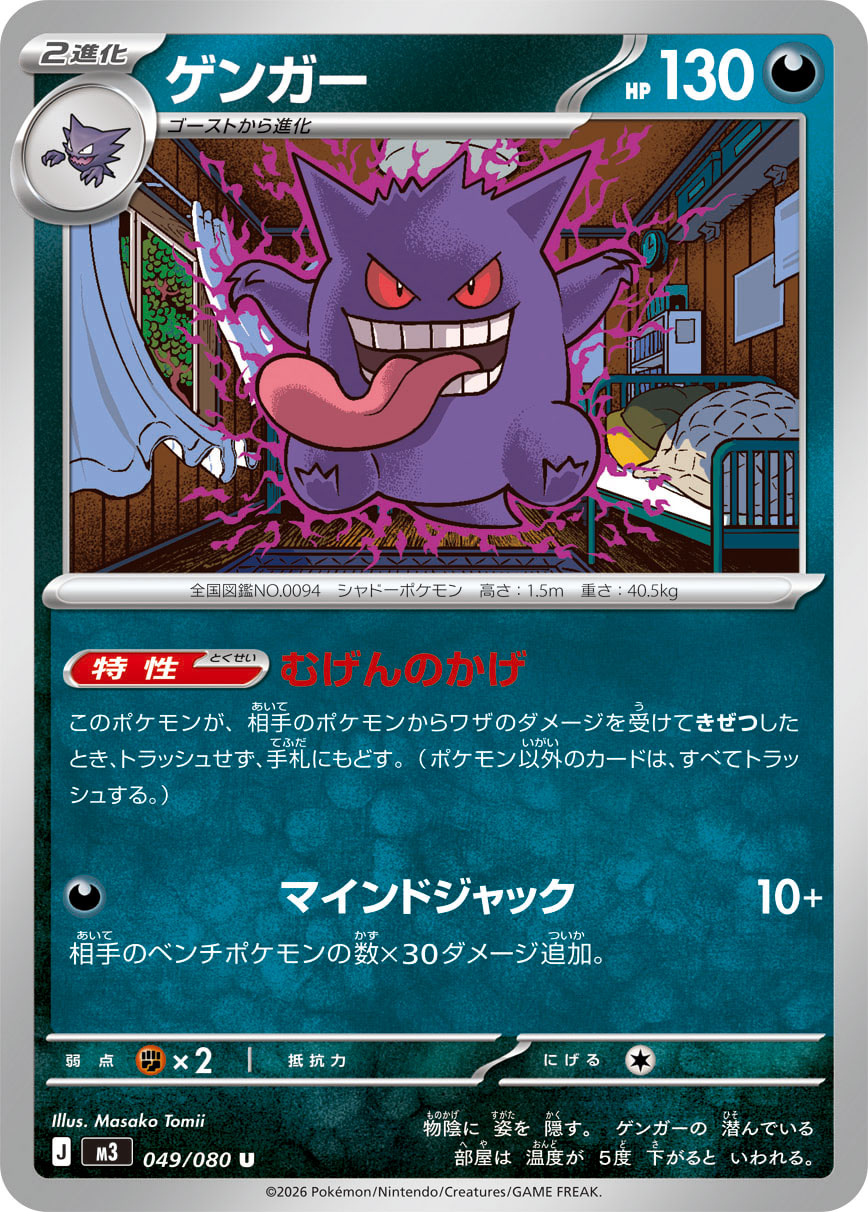 card_23955_