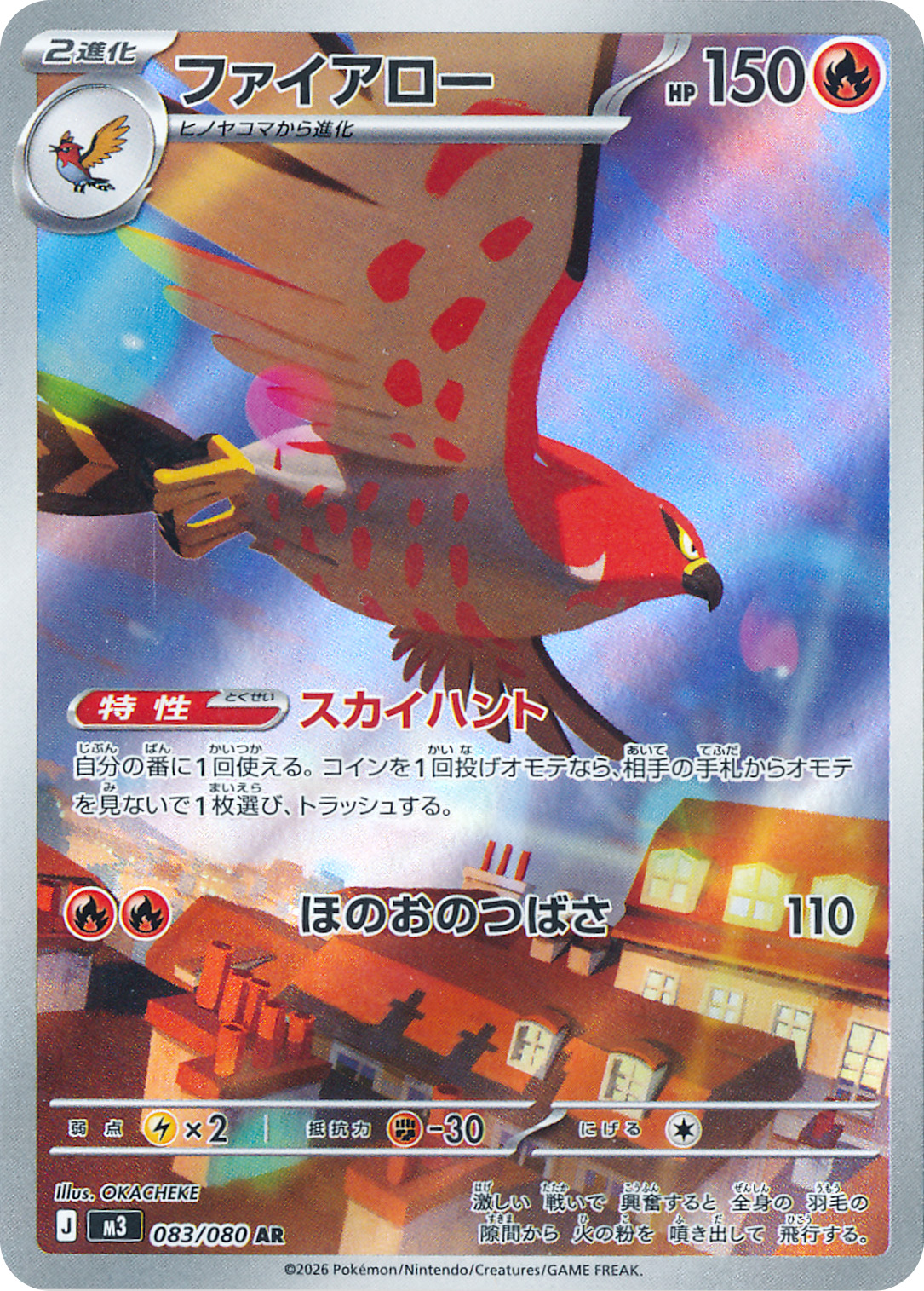 card_31851_