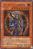 card11965-series29699-rarity77