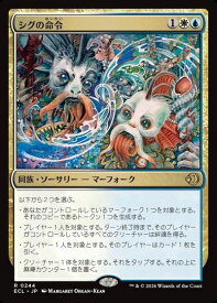 card2594838-series2553280-rarity323476