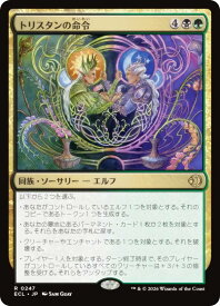 card2594841-series2553280-rarity323476