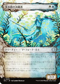 card2594807-series2553280-rarity323478