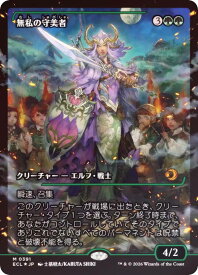 card2594787-series2553280-rarity323477