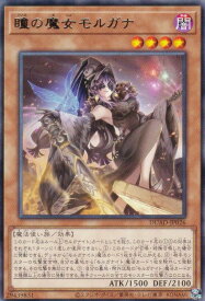 card193-series208-rarity62
