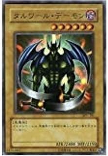 card12065-series30089-rarity7