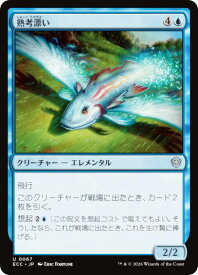card305346-series2589292-rarity323478