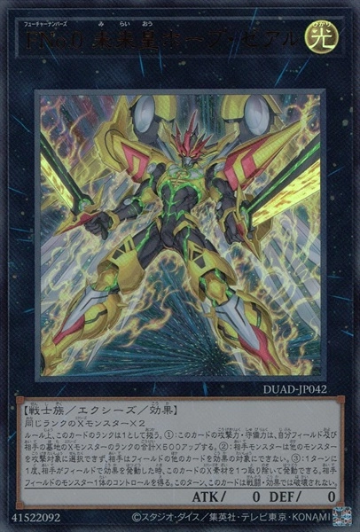 card195-series208-rarity7