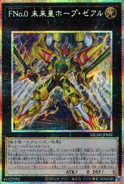 card195-series208-rarity8