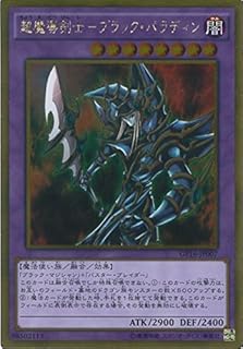 card12156-series15190-rarity15190
