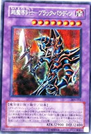 card12156-series30291-rarity5