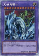 card12234-series4790-rarity8