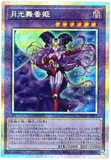 card200-series208-rarity8