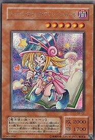 card12367-series31325-rarity5