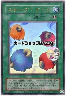 card12592-series29404-rarity7