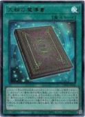 card2879063-series2789878-rarity7