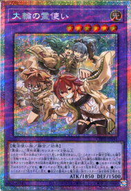 card2879076-series2789878-rarity8