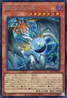 card2879149-series2790245-rarity5