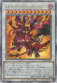 card2879163-series2790245-rarity77