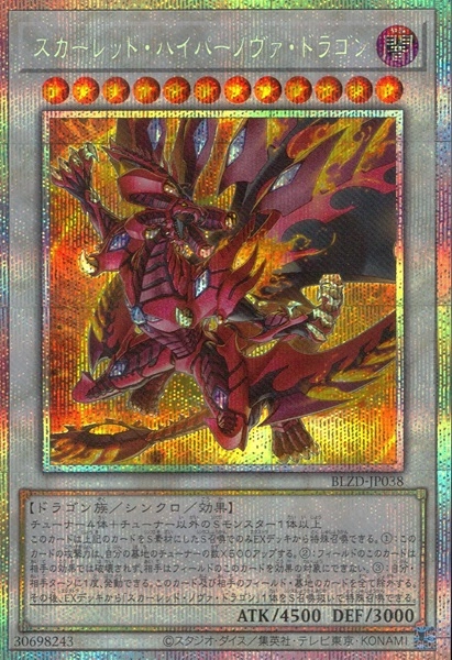 card2879163-series2790245-rarity8