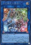 card_2879175_series_2790245_rarity_5_