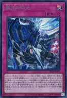 card_2879203_series_2790245_rarity_5_