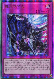 card2879203-series2790245-rarity77