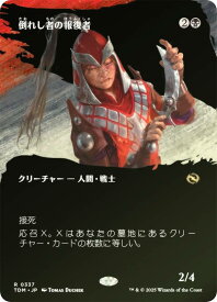 card_287408_series_165565_rarity_323476_