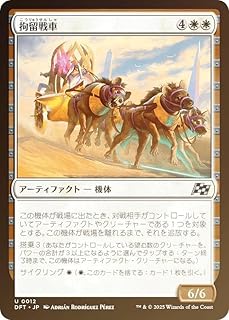card287763-series165981-rarity323478